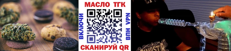 Cannafood конопля  Купить закладки  Остров 
