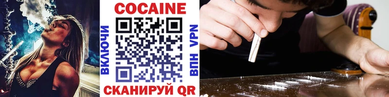 Cocaine FishScale  Купить  Остров 