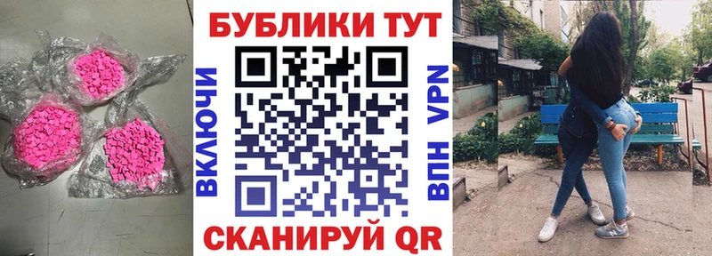 Ecstasy Cube  Купить где  Остров 