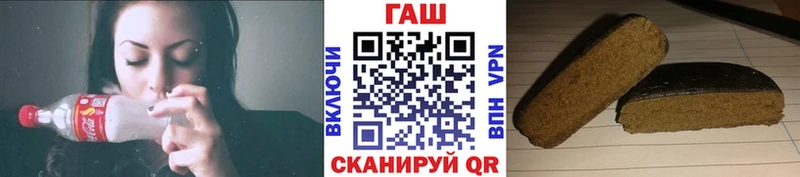 ГАШ индика сатива  Купить где  Остров 