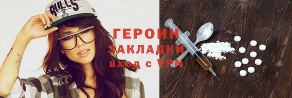 эйфоретик Бугульма