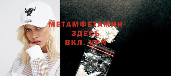 таблы Бородино