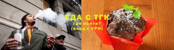 первитин Бронницы
