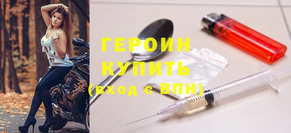 первитин Бронницы