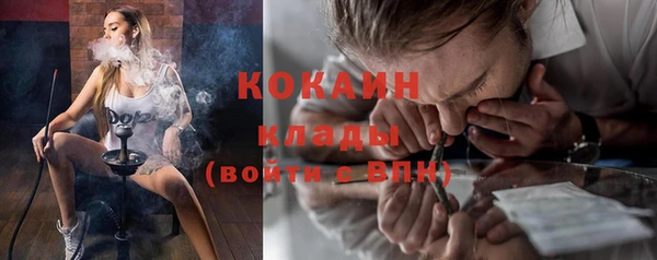 первитин Бронницы