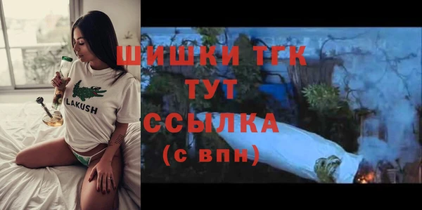 эйфоретик Бугульма