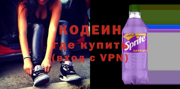 эйфоретик Бугульма