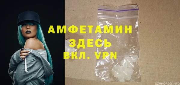 первитин Бронницы