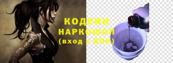 первитин Бронницы