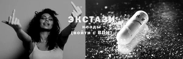 первитин Бронницы