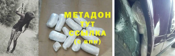 первитин Бронницы