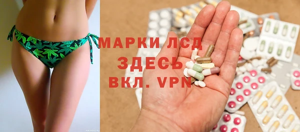 эйфоретик Бугульма