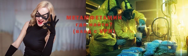 первитин Бронницы