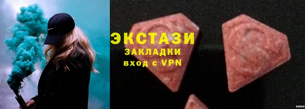 эйфоретик Бугульма
