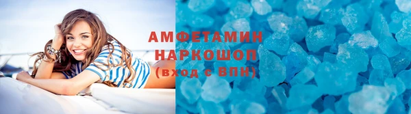 эйфоретик Бугульма