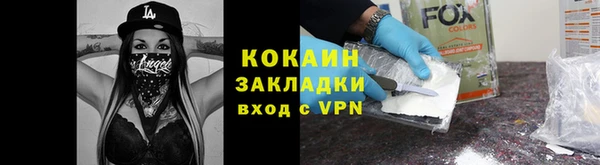 первитин Бронницы