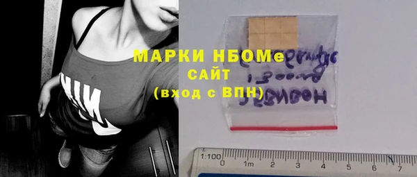 первитин Бронницы