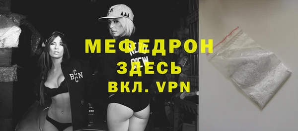 таблы Бородино