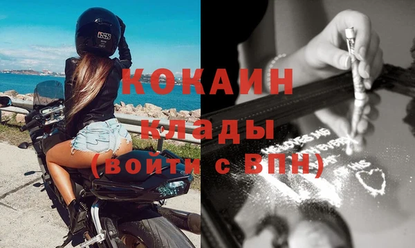таблы Бородино