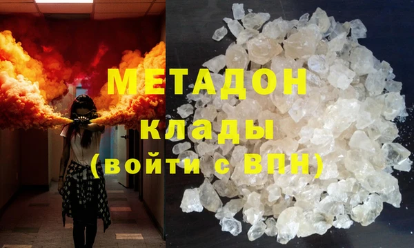 первитин Бронницы