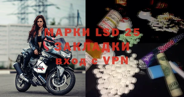 первитин Бронницы