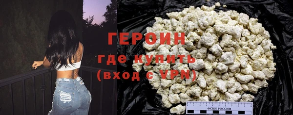 первитин Бронницы