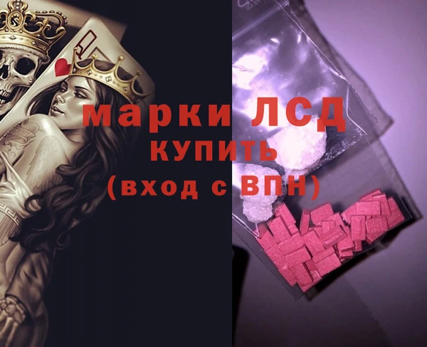 эйфоретик Бугульма
