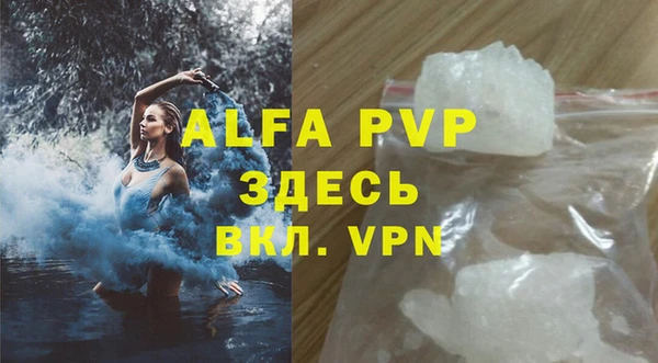 первитин Бронницы