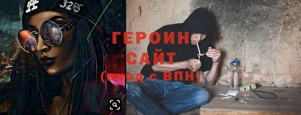 таблы Бородино