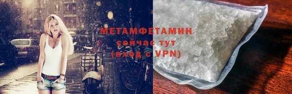 эйфоретик Бугульма