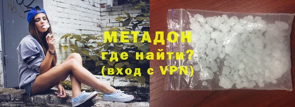 эйфоретик Бугульма