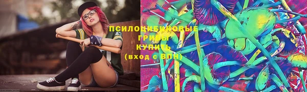 первитин Бронницы