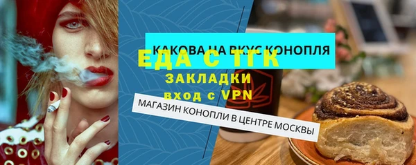 эйфоретик Бугульма