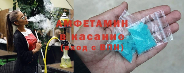 эйфоретик Бугульма