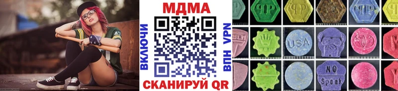 Купить где  Остров  МДМА crystal 