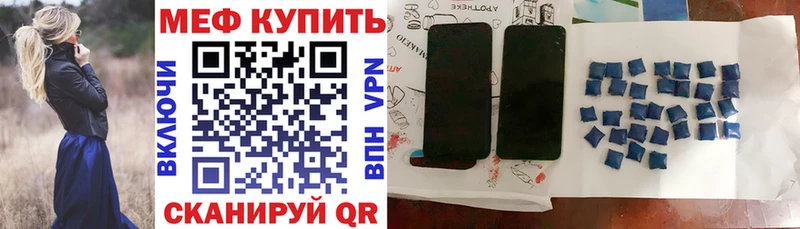 Меф кристаллы Остров