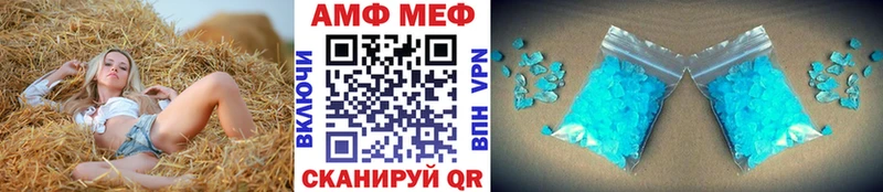 Купить где  Остров  Первитин кристалл 