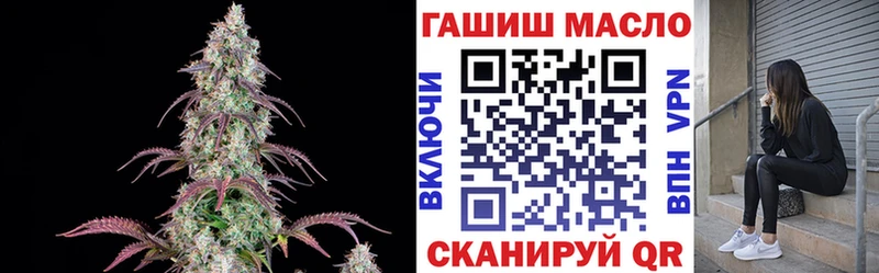 ТГК жижа Купить Остров